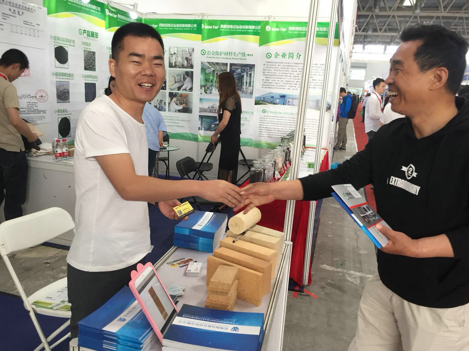 第十四屆耐火材料及陶瓷展覽會