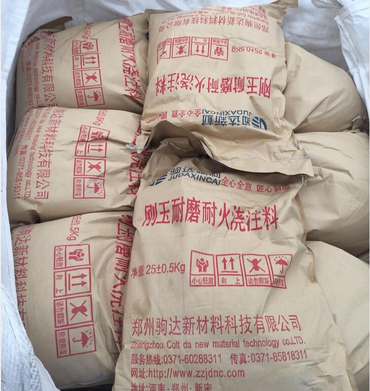 耐磨耐火澆注料