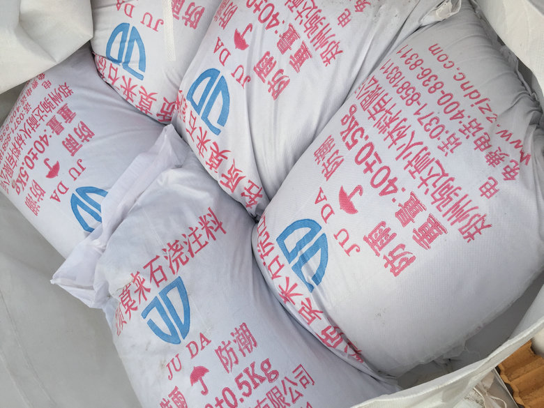 輕質(zhì)莫來石澆注料